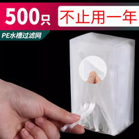 Disposable Sink Strainer Bags for Kitchen and Bathroom