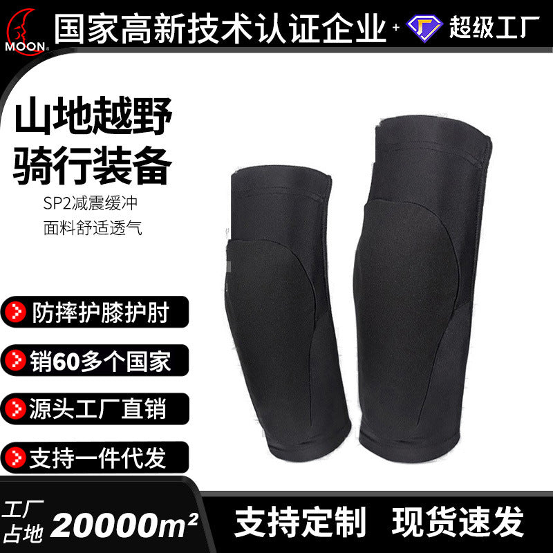MOON Adult Cycling Knee and Elbow Pads for Skateboarding, Roller Skating, Motorcycle, and Mountain Biking