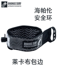 ANANAS SURF Paddle Board Leash for Outdoor Water Sports