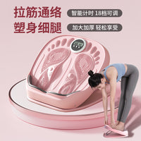 Adjustable Slant Board Calf Stretcher for Home Fitness and Leg Correction