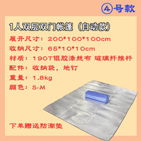Automatic Pop-Up Camouflage Single Person Tent for Camping and Outdoor Activities, Rainproof