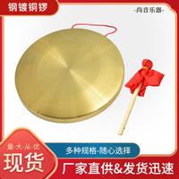 Flood Control Warning Gong Set with Mallet, Copper-Plated Alloy