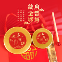 Baby First Birthday Ceremony Wisdom Gong and Cymbals Set