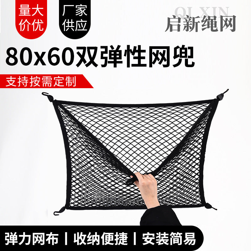 Car Seat Storage Mesh Net Organizer Double Layer Hanging Barrier Pocket