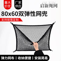 Car Seat Storage Mesh Net Organizer Double Layer Hanging Barrier Pocket