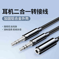 3.5mm Audio Splitter Cable for PC Headsets with Mic, Headphone and Microphone Y Splitter Adapter for Gaming