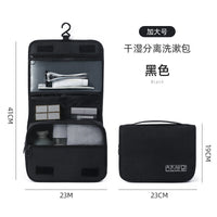 Travel Hanging Toiletry Bag for Men, Large Capacity Waterproof Dry Wet Separation Organizer