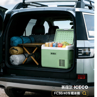 Indel Portable Car Refrigerator and Cooler for Car, Home, Truck, RV, and Outdoor Use