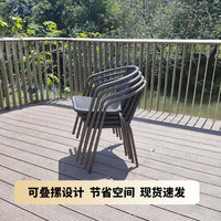 Outdoor Patio Woven Rattan Style Plastic Dining Chair for Garden Balcony Cafe