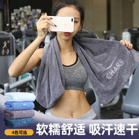 CHARS Quick Dry Cooling Sports Towel for Gym, Running, and Basketball - Absorbent and Fast Drying