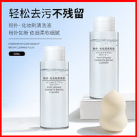 Makeup Sponge and Brush Cleanser Liquid