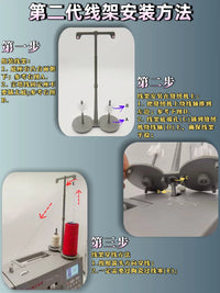 Household Sewing Machine Thread Stand Dual Spool Holder for Large Cones