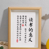 Inspirational Quote Photo Frame for Students, Desk or Wall Decor