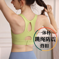 High-Impact Seamless Sports Bra for Running & Yoga