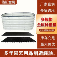 Aluminum Alloy Raised Garden Bed Planter Box for Outdoor Plants and Vegetables