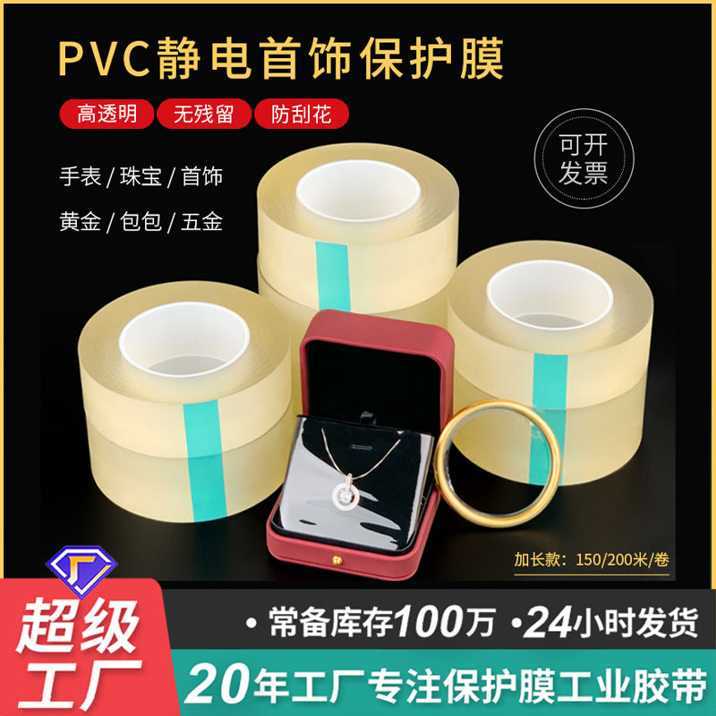 PVC Jewelry Static Protective Film for Necklaces Gold Silver Ornaments Luxury Packaging