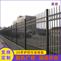 Zinc Steel Fence Panel for Schools, Kindergartens, Factories, and Residential Areas - Outdoor Wall Guardrail