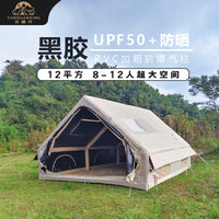Cloudhike Inflatable Blackout Tent for 12sqm Outdoor Camping - Windproof, Rainproof, All-Season, Moisture-Proof, Portable, Easy Setup