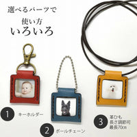Mini Leather Photo Album Keychain Pendant for Pet Couple Commemorative Photos
