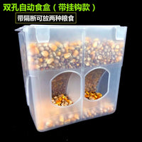 Automatic Pigeon Quail Feeder and Waterer for Cages