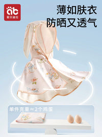 Baby UPF200+ Sun Protection Cape for Infants & Toddlers, Lightweight Ice Silk Cooling Sunscreen Jacket for Boys & Girls