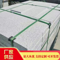 Natural Granite Sesame White Grey Black Marble Paving Stone Flamed Outdoor Tile