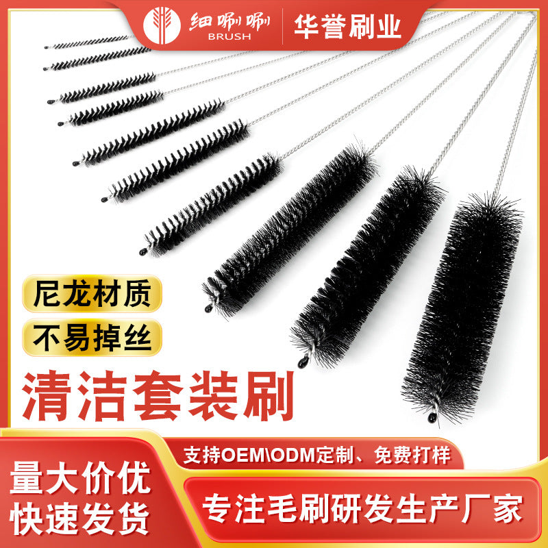 Nylon Cleaning Brush Set for Straws, Bottles, and Cups