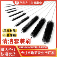 Nylon Cleaning Brush Set for Straws, Bottles, and Cups