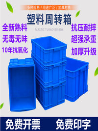 Stackable Plastic Storage Bin with Lid, Heavy-Duty Multi-Purpose Organizer for Tools and Parts