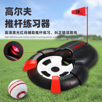 Golf Putting Trainer with Automatic Ball Return, Adjustable Hole Size, Laser Guide, and O-Type Balls