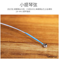 Qinow Professional Violin Strings - Steel Core Alloy Wound for Enhanced Tone and Durability