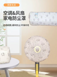 Thickened Dust Cover for Kitchen Appliances - Microwave, Rice Cooker, Air Fryer, Fan, Air Conditioner