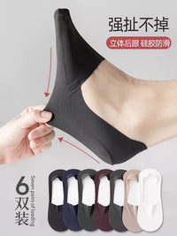 Men's Summer Thin Non-Slip No-Show Socks with Cotton Bottom and Ice Silk