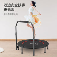 Foldable Trampoline for Kids and Adults, Indoor/Outdoor Fitness Rebounder