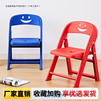 Kids Foldable Plastic Backrest Chair for Outdoor Picnic and Home Use, Thickened Kindergarten Stool