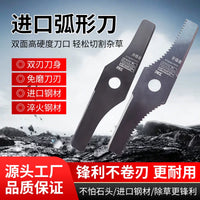 Manganese Steel Brush Cutter Blade for Trimmers and Mowers, Universal Fit