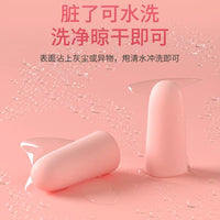 Shanshan Noise Cancelling Earplugs for Sleep, Sound Blocking, Snoring Reduction, Reusable
