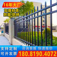 Outdoor Zinc Steel / Stainless Steel Fence Panel for Villas, Gardens, and Factories - Customizable