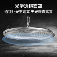 Yaming UFO LED High Bay Light for Industrial and Commercial Lighting