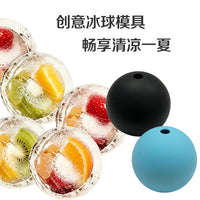 Large Sphere Ice Cube Mold for Whiskey, Easy Release Silicone Ice Ball Maker, BPA-Free, Quick Freeze