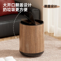 Large Capacity Wood Grain Trash Can with Lid for Home Bathroom