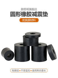 Round Rubber Anti-Vibration Pads for Air Conditioners and Machinery