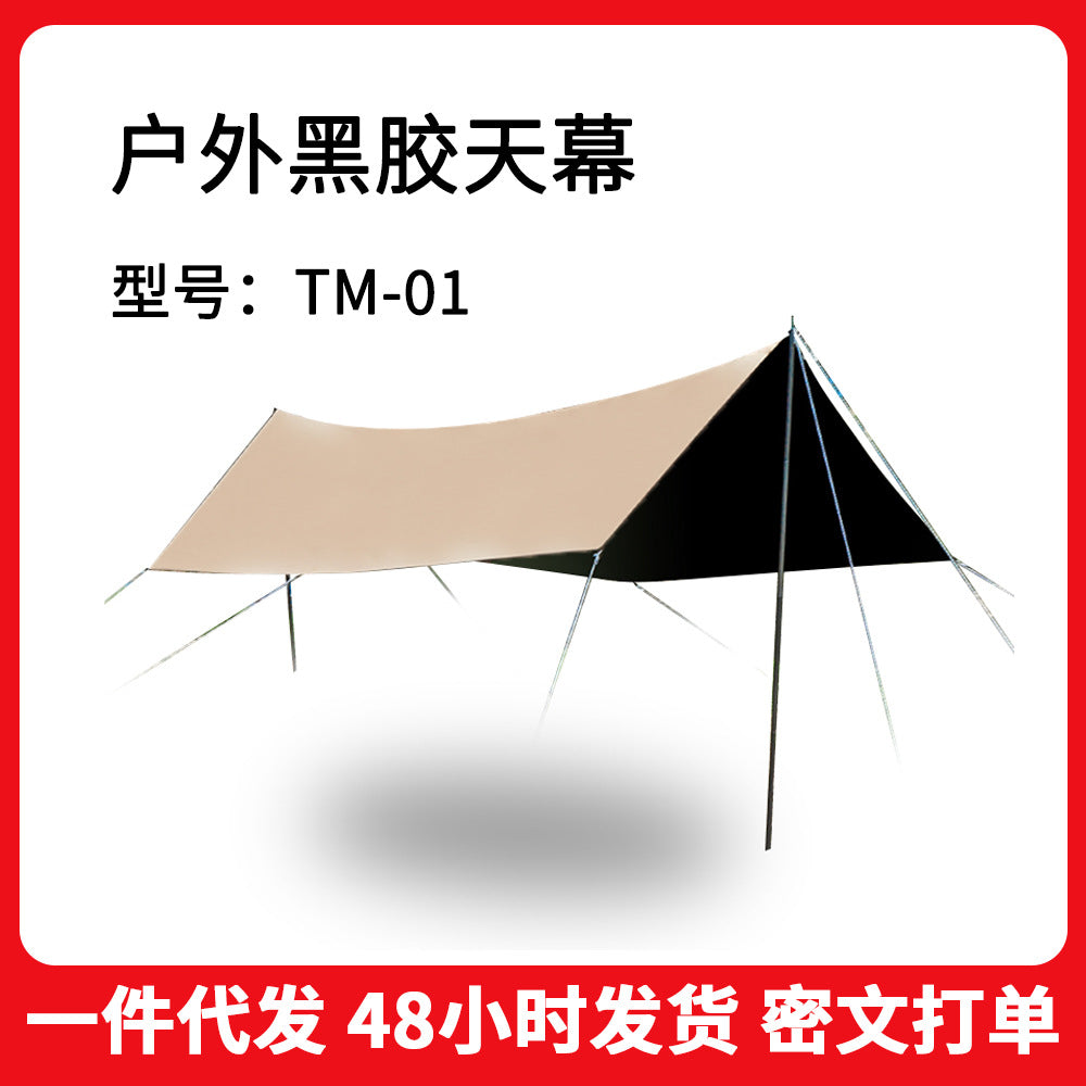 Outdoor Camping Hexagonal Oxford Cloth Sunshade Tarp for Picnic and Rain Protection