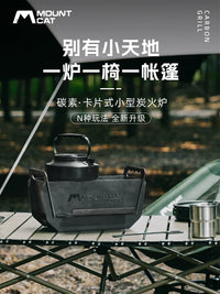 Portable Folding Charcoal Grill for Outdoor Camping and Home Use, Stainless Steel Barbecue Stove