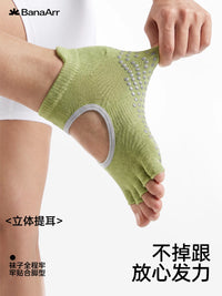 Women's Non-Slip Yoga Pilates Socks with Toeless Five-Toe Design, Breathable Cotton for Summer Workouts