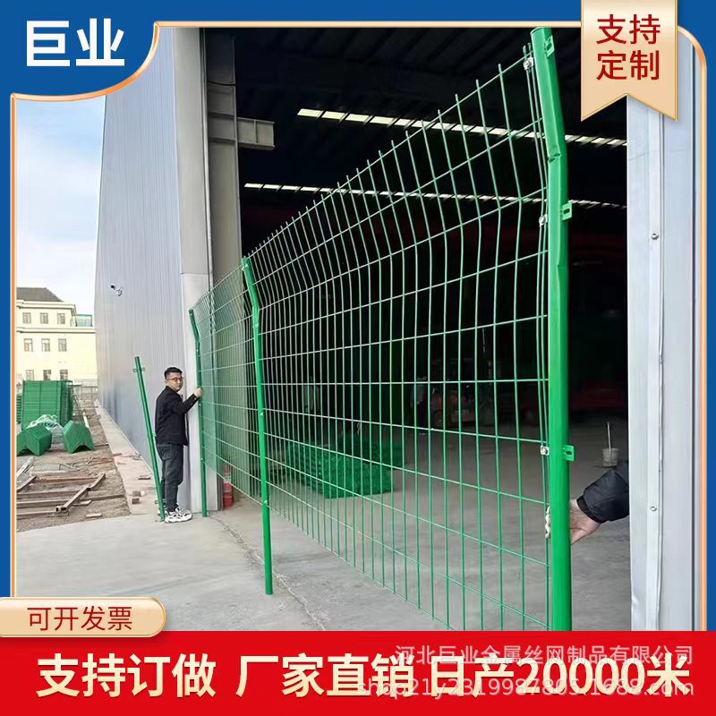 Welded Wire Mesh Fence for Garden and Pond Enclosures, Double-Sided Wire Barrier