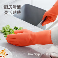 Integrated Velvet-Lined Rubber Latex Gloves for Dishwashing, Laundry, and Kitchen Chores
