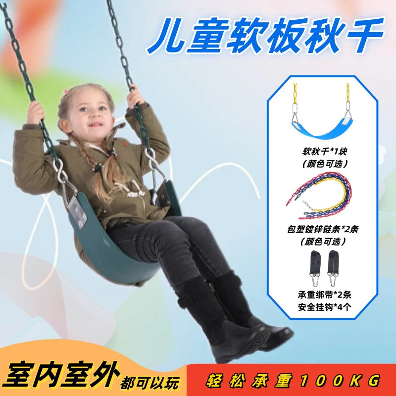 Kids Outdoor EVA Soft Swing Seat with Iron Plate for Playground & Garden
