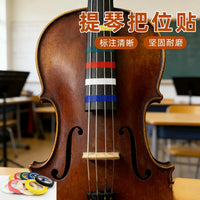 Violin Fingerboard Position Marker Tape for Beginners