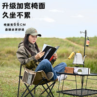 Portable Folding Camping Moon Chair with Backrest, Thickened Fishing Chair for Outdoor Travel